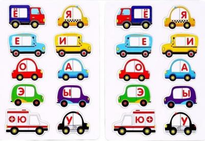 Магнитная азбука – фото 1