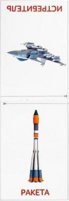 Пособие Набор книг Карточки Домана. Узнаём мир 8шт 3445462 – фото 5