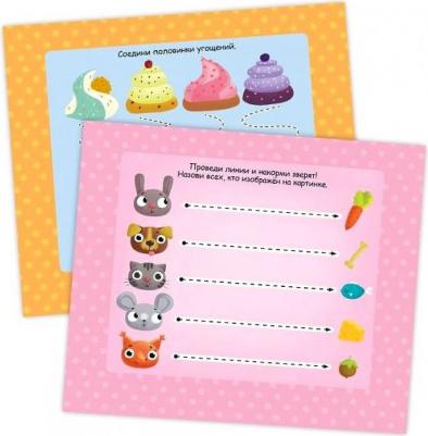 Многоразовый набор "Пиши,играй,стирай" ЕДИНОРОГ ISBN 4606008438652 – фото 2