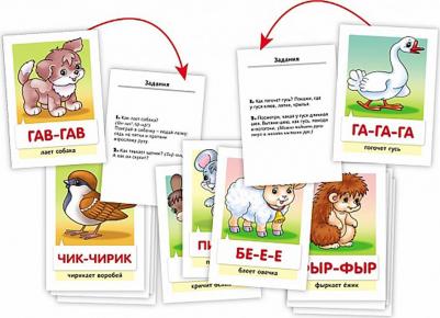 Игра обучающая Звукоподражание, 32 карточки – фото 1