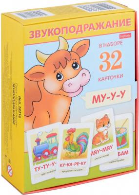 Игра обучающая Звукоподражание, 32 карточки – фото 2