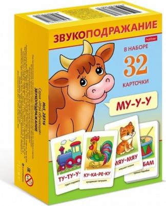 Игра обучающая Звукоподражание, 32 карточки