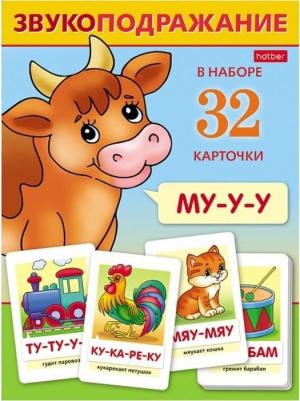 Игра обучающая Звукоподражание, 32 карточки – фото 3