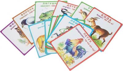Набор карточек. Кто как говорит, Цыганков. И – фото 4