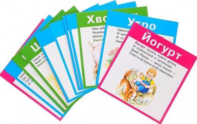 Весёлая азбука в картинках. 31 карточка в целлофане – фото 3