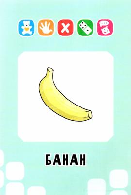 Ушинская Татьяна Владимировна. Логопедические карточки. Звуки раннего онтогенеза, 34 карточки – фото 1