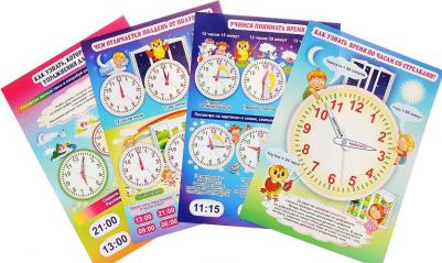 Комплект плакатов "Изучаем время" (4 плаката) ФГОС ISBN 4650066338768 – фото 1