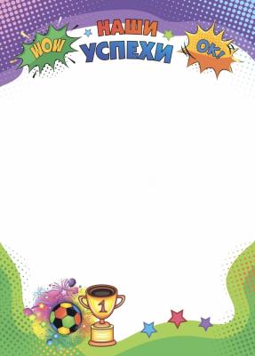 Комплекты плакатов. Уголок класса (8 плакатов) ISBN 463-004275874-2 – фото 7