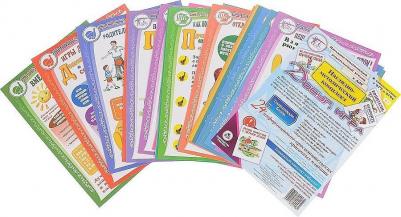 Наглядно-методический комплект "Досуг, игра". 24 цветных плаката формата А4 на картоне – фото 1