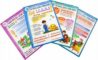 Наглядно-методический комплект "Досуг, игра". 24 цветных плаката формата А4 на картоне – фото 2