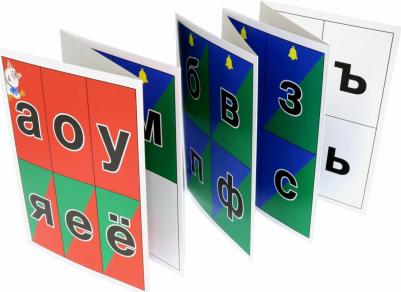 Плакат-лента раскладной с буквами русского алфавита (200х280 мм) – фото 4