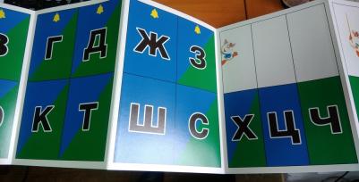 Плакат-лента раскладной с буквами русского алфавита (200х280 мм) – фото 6