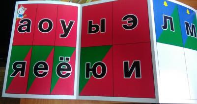 Плакат-лента раскладной с буквами русского алфавита (200х280 мм) – фото 7