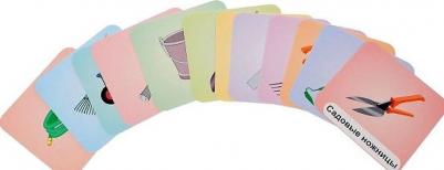 Садовые инструменты. 12 развивающих карточек с красочными картинками, стихами и загадками – фото 1