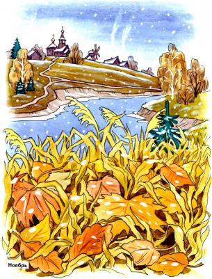 Кудряков Д. Осень в картинках. Наглядное пособие для педагогов, логопедов, воспитателей и родителей. A4 – фото 7