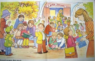 Кудряков Д. Осень в картинках. Наглядное пособие для педагогов, логопедов, воспитателей и родителей. A4 – фото 8