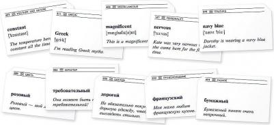 ТемКарт. 500 наиболее употребимых прилагательных английского языка – фото 2