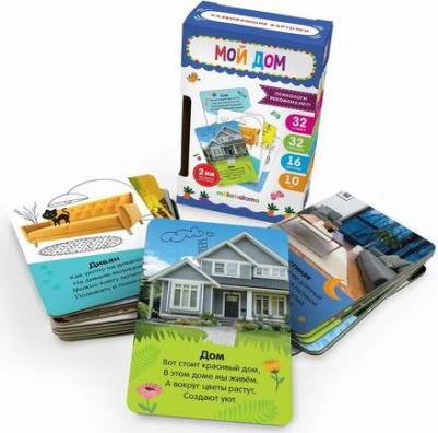 Книга Умные карточки Мой дом 64045-3-TN – фото 1
