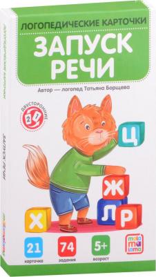 Логопедические карточки. Запуск речи – фото 4