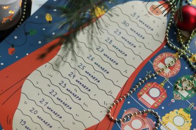 Адвент-плакат "Дед Мороз не так прост" – фото 4