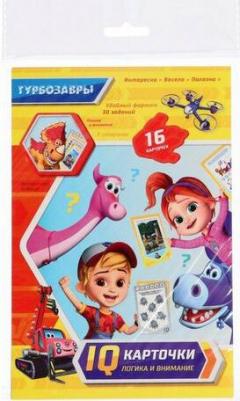 IQ-карточки "Турбозавры" 07989 – фото 1