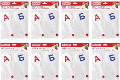 Веер-касса (гласные, согласные), набор 2 шт., европодвес, 227393 – фото 4