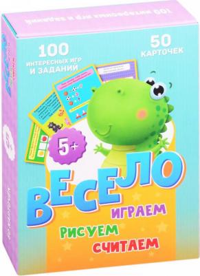 Настольная игра 100 игр, Весело играем, считаем, рисуем – фото 3
