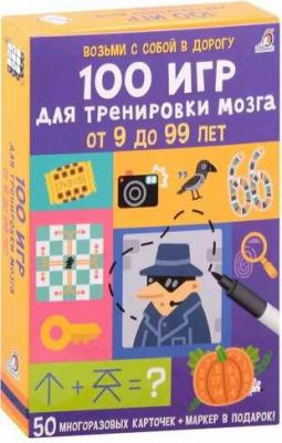 Асборн - карточки. 100 игр для тренировки мозга – фото 1