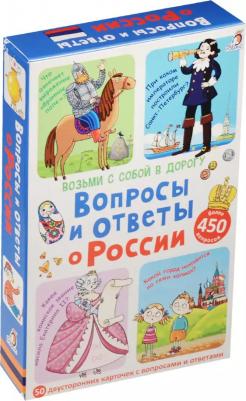 Настольная игра Асборн-карточки. Вопросы и ответы о России – фото 3