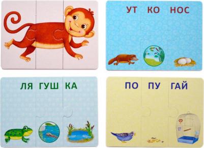  Зверопутаница. Собираем картинки, слоги и слова – фото 5