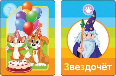 Карточки логопедические "Кошка", Батяева С.В., 17248 – фото 3