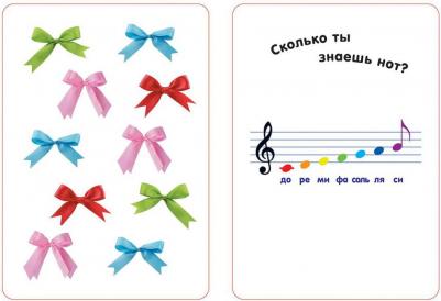 Карточки развивающие "Изучаем цифры", 36 карточек, 3+, Котятова Н.И., 20997 – фото 6