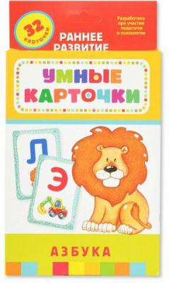 Котятова Н. И. Развивающие карточки. Азбука. Умные карточки – фото 2