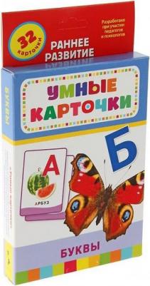 Развивающие карточки Буквы (20996) – фото 2
