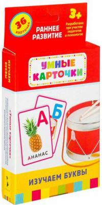 Развивающие карточки "Изучаем буквы", 36 карточек – фото 2
