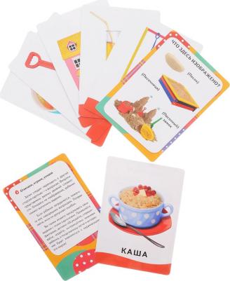 Умные карточки Первые слова. Изд – фото 6