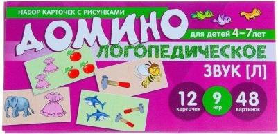 Азова Елена Александровна, Чернова Ольга Олеговна. Логопедическое домино. Звук [Л]. Для детей 4-7 лет ISBN 9785994920176