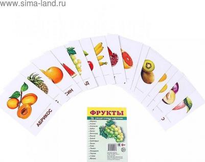 Цветкова Татьяна Владиславовна. Демонстрационные картинки "Овощи" – фото 2