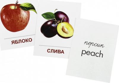 Цветкова Татьяна Владиславовна. Демонстрационные картинки "Овощи" – фото 7