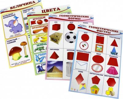 Комплект познавательных мини-плакатов "Математика. Форма и цвет" – фото 4