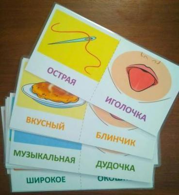 Набор карточек с рисунками. Артикуляционная гимнастика. Для детей 4 - 7 лет – фото 1