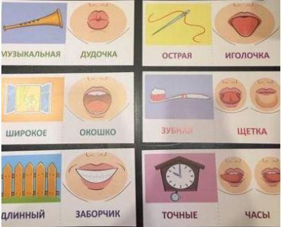 Набор карточек с рисунками. Артикуляционная гимнастика. Для детей 4 - 7 лет – фото 3