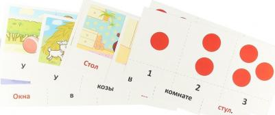 Танцюра Снежана Юрьевна. Набор карточек "Играем со словами. Один-много". Часть 1 ISBN 9785994919248 – фото 3