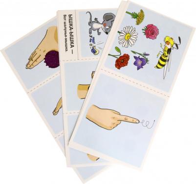 Танцюра Снежана Юрьевна. Набор карточек с рисунками. Речевой конструктор. Звуковая гимнастика. Для детей 4-7 лет – фото 2