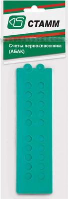 Счеты первоклассника "Абак", ассорти, европодвес, СП05 – фото 4