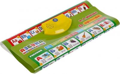 Говорящий плакат ЖУКОВА М.А русско-английская азбука,300+стихов, 100+вопросов, игр – фото 7