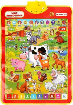 Плакат двусторонний "Мохнатая Азбука Б. Заходер | Мир Животных" – фото 3