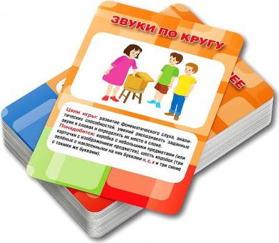 Дошк, Игры для Детей, Речевое и Эстетическое развитие, набор 36 карточек, Галанов – фото 6