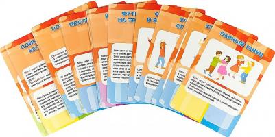 Дошк, Игры для Детей, Социальное развитие, набор 36 карточек, Галанов – фото 1