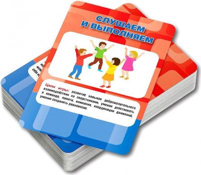 Дошк, Игры для Детей, Социальное развитие, набор 36 карточек, Галанов – фото 3
